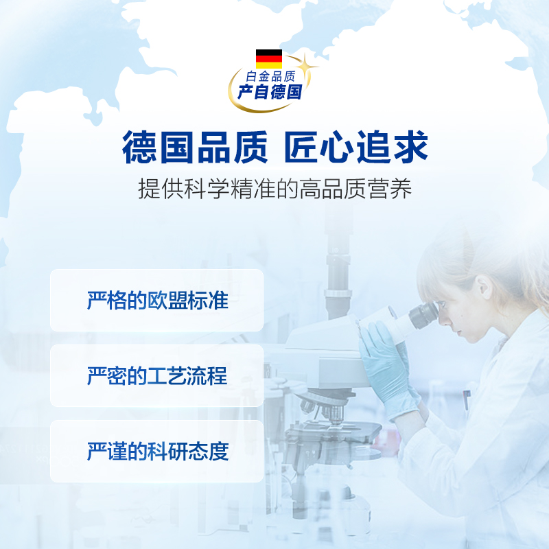 天猫国际进口超市【直营】德国爱他美较大婴儿配方奶粉3段易乐罐10-12月龄 800g1