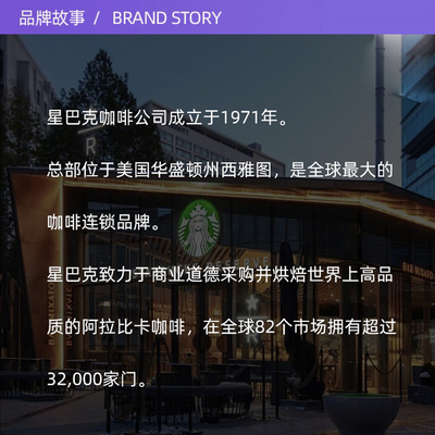 星巴克双重巧克力速溶