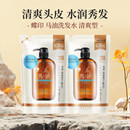 【自营】蝶印马油清爽补水型洗发水