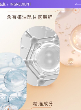 后拱辰享洁面膏温和清洁180ml