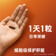 Essentiale German Yishan Rehabilitation Heparin 30 ແຄບຊູນ