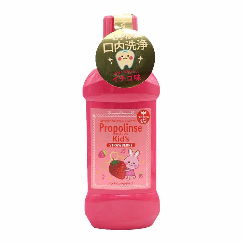 【自营】比那氏儿童漱口水便携式清新除口臭持久留香防蛀牙285ml,淘宝优惠券,粉丝福利购,淘宝优惠卷