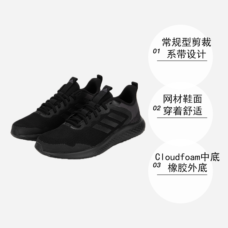 【自营】Adidas阿迪达斯跑步鞋男新款缓震训练鞋透气运动鞋IF8651-图3