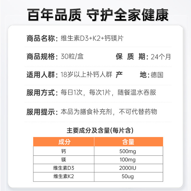 3 ກ່ອງຂອງ Double Heart Vitamin D3K2 Magnesium ສາມໃນຫນຶ່ງເມັດ Calcium
