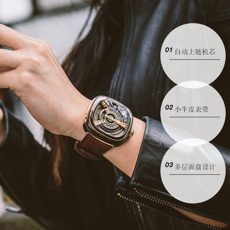 【自营】SEVENFRIDAY七个星期五手表男瑞士机械皮带男表M2/02表盘-图0