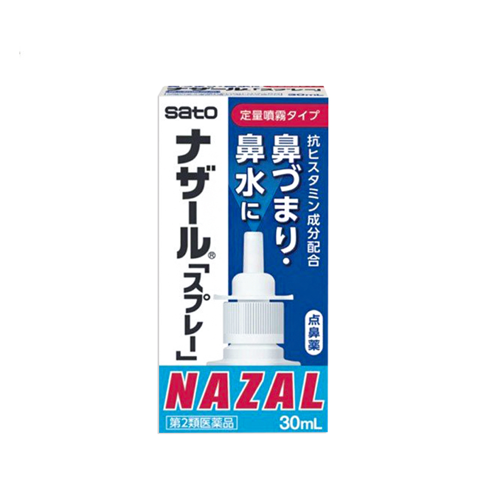 日本Sato佐藤制药鼻炎雾化喷剂30ml 鼻炎进口鼻炎药正品 - 图1