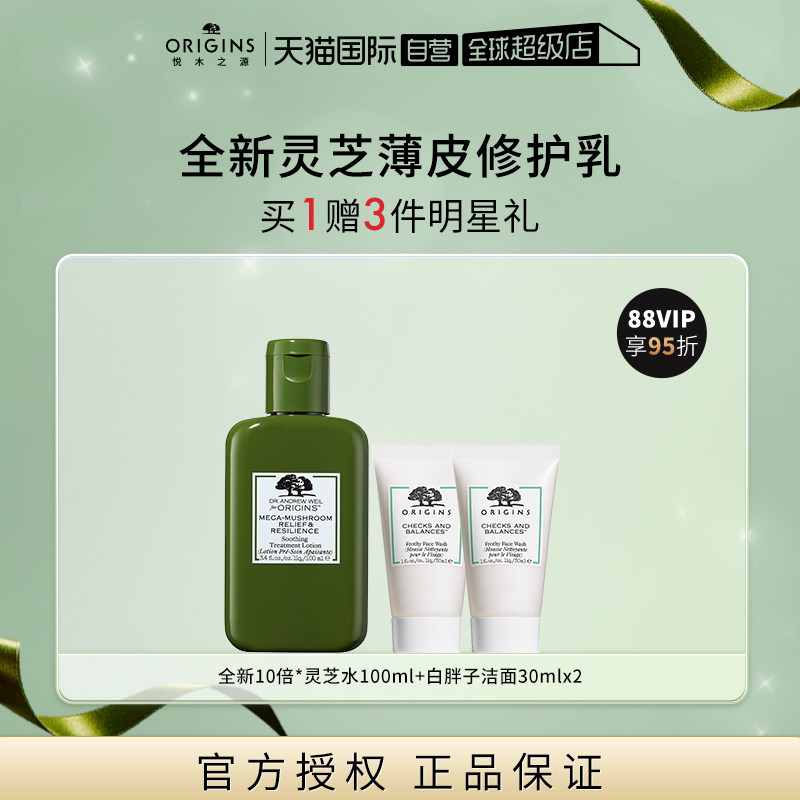  天猫国际自营全球超级店乳液/面霜