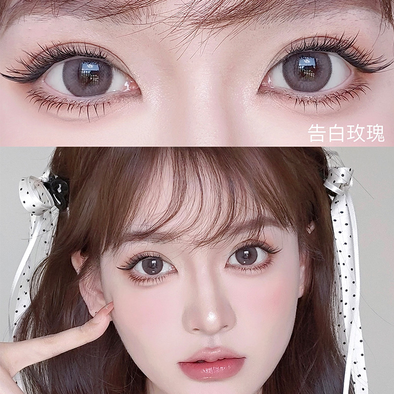 【自营】SEED实瞳美瞳日抛10片花子系列彩色隐形近视眼镜大小直径