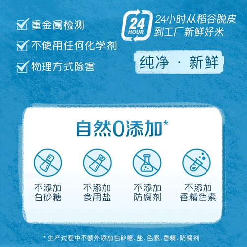 [Самостоятельно занято] в период с лапшой Jiabao Rice Original Rice Loodles Baby High -Speed ​​Rail Paste 250 г (начальный)