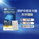 AMC plasmalogen capsules ແມ່ນຜະລິດຕະພັນສຸຂະພາບສໍາລັບຄົນອາຍຸກາງແລະຜູ້ສູງອາຍຸ
