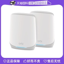(self-employed) NETGEAR net piece RBK762 High power high speed WiFi6 triple frequency AX5400 one thousand trillion mesh distributed Orbi large family type wearing wall full house cover R