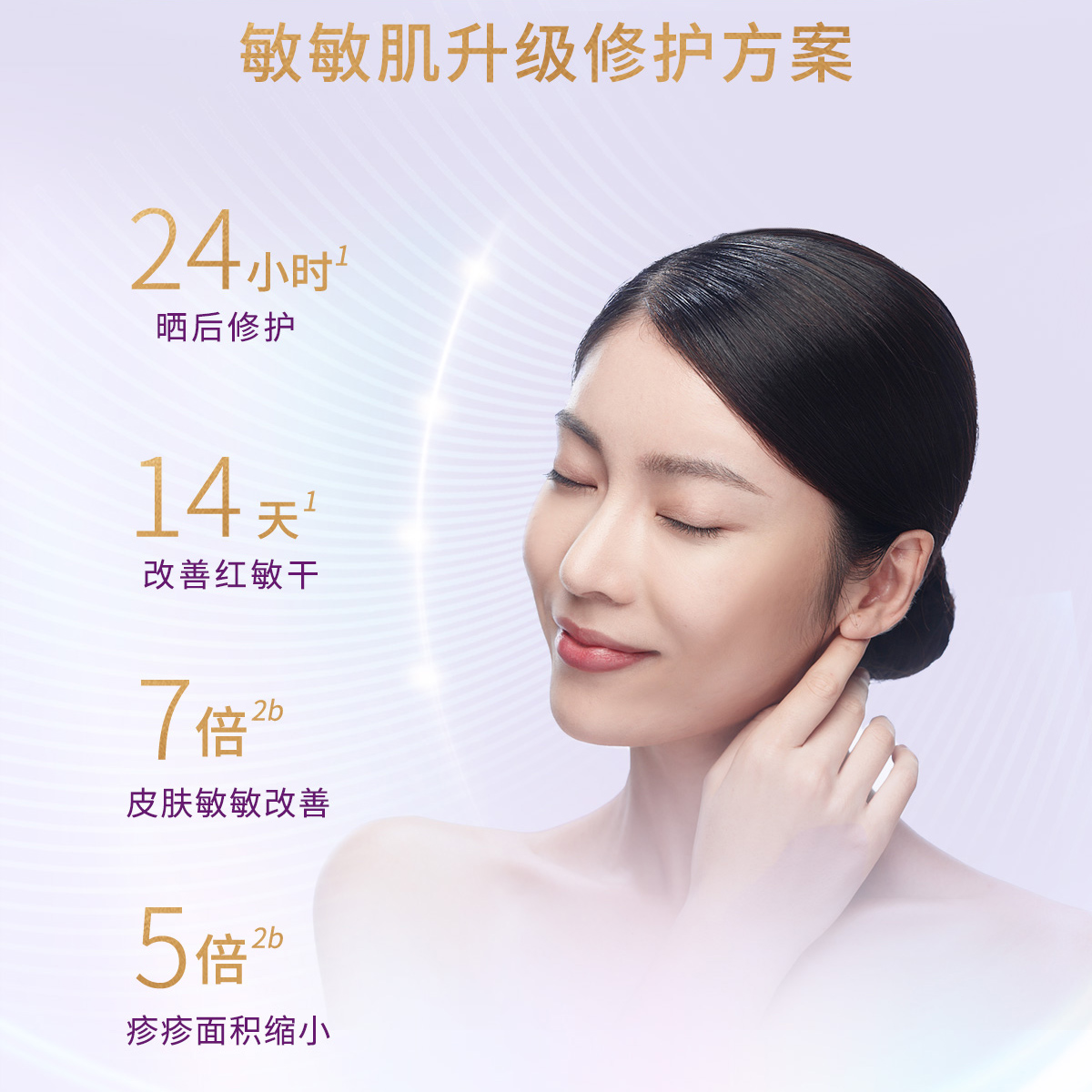 【自营】澳洲InnerHealth 敏感皮肤修护益生菌 屏障受损修复 *3瓶
