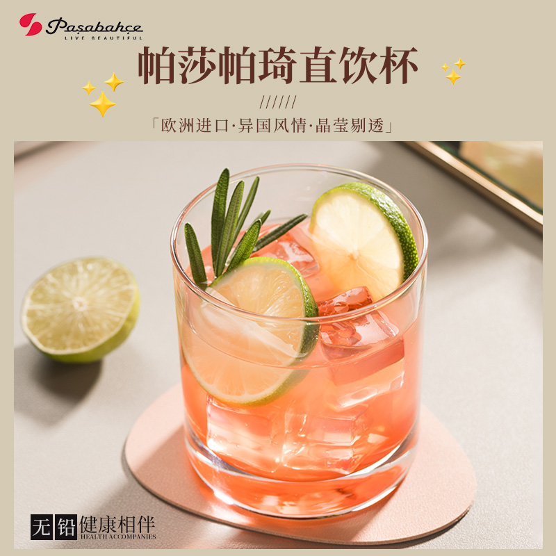 【自营】进口无铅威士忌酒杯洋酒杯子玻璃杯北欧古典家用啤酒高端 - 图0