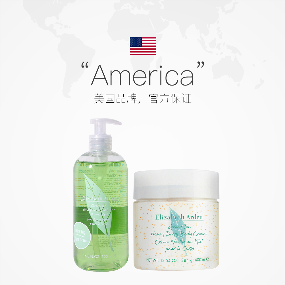 天猫国际进口超市雅顿身体沐浴护理套装（绿茶蜜滴身体霜400ml+绿茶沐浴露500ml）2