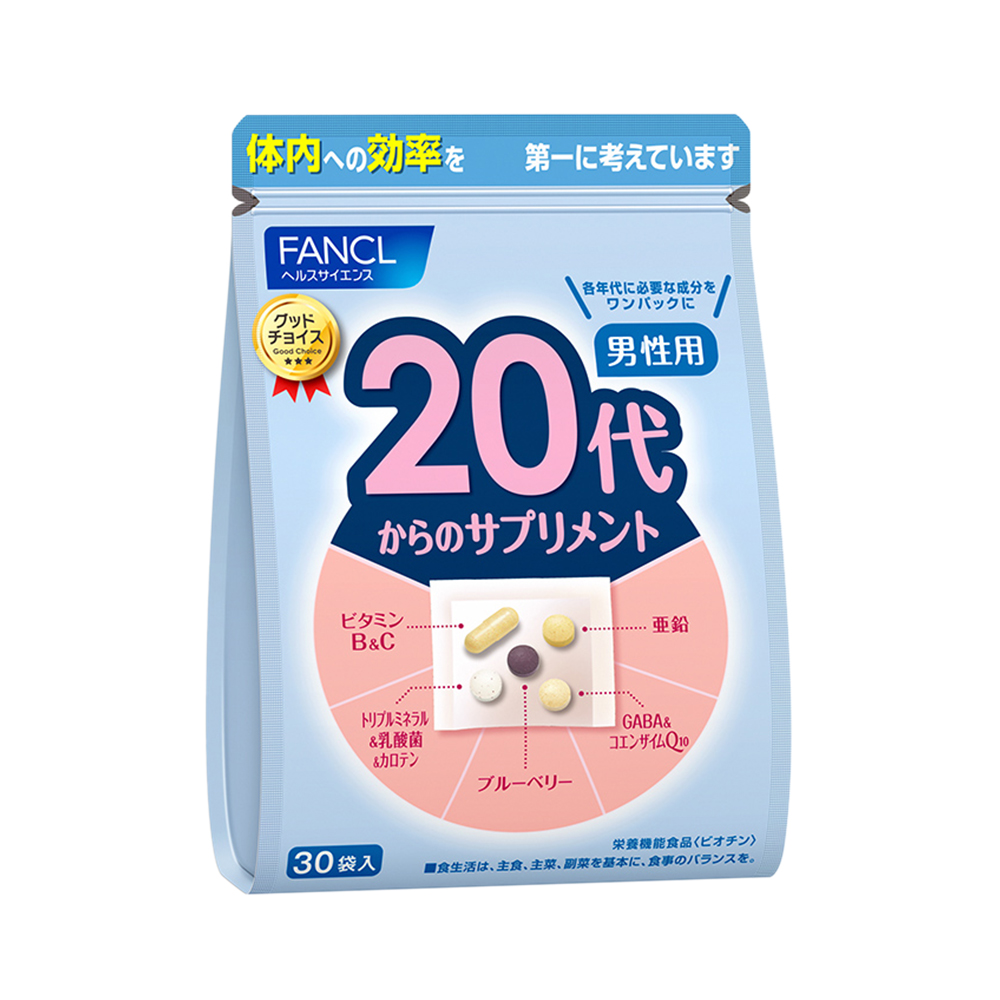天猫国际进口超市FANCL/日本芳珂20岁男性综合维生素营养品 保健品30包/袋*2男士0