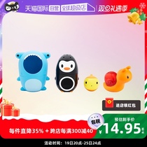 (self-employed) Munchkin baby childrens toys bathing toys full of anecdotva baby fish paparazzi shark