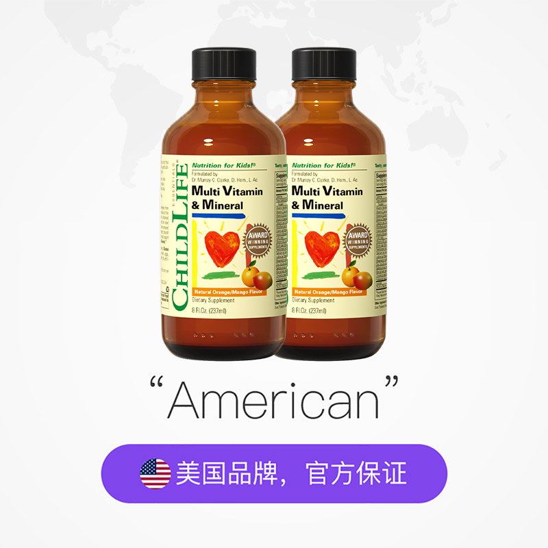 天猫国际进口超市美国童年时光23种复合维生素*2瓶 儿童多种维生素 宝宝多维芒果味2