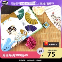 (self-employed) Japanese incense hall NipponKodo Butterfly Miss Taxie natural smoked household cones white sandalwood