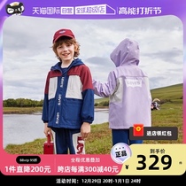 (self-employed) Levis Levis childrens clothing windsuit new tandem hat splicing fashion jacket male and female submachine clothing