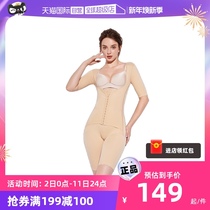 (self-employed) M D P slim-arm plastic waist lifting hip and beauty leg platoon buckle reinforced close-up plastic waist compact plastic body one-piece suit