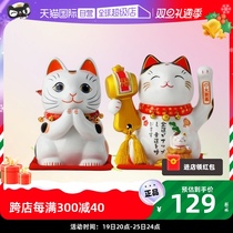 (Self-Employed) Japans Kaiyun Fortune Cat Swing Piece Birthday Wedding Jo to Birthday Gift Day Style Big