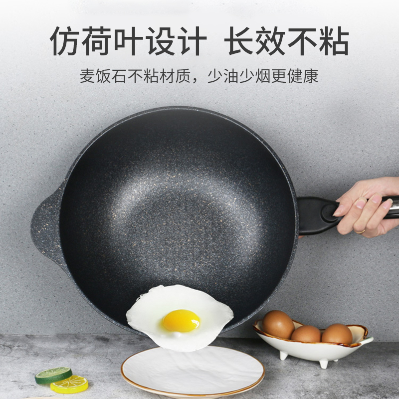 【自营】kitchenart韩国麦饭石不粘锅炒锅家用燃气电磁不沾炒菜锅-图0