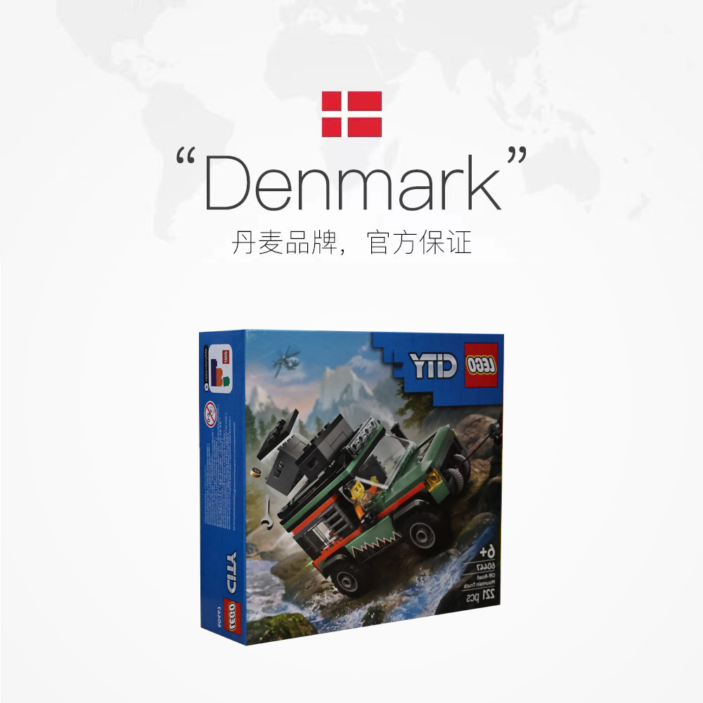 【自营】LEGO乐高60447 4x4山地越野车城市系列儿童益智拼搭积木 - 图2