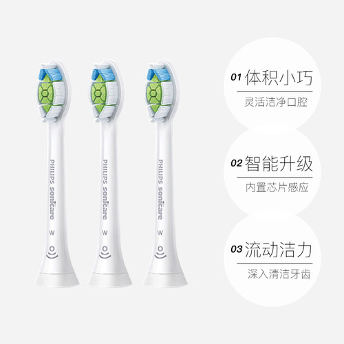 【自营】飞利浦原装正品电动牙刷头HX6063适用钻石系列电动牙刷 - 图3