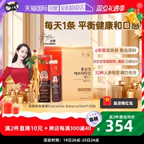 (self-employed) Korean Zhengguanzhuang 6 years root Gao Li Concentrated Liquid everytime Balance10g * 30ml