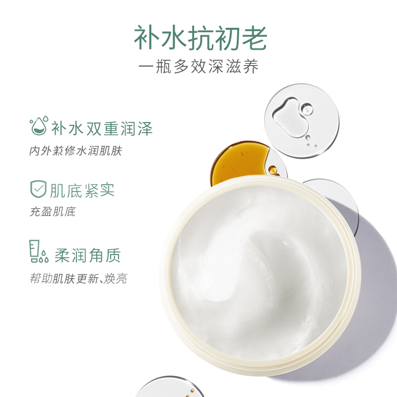 天猫国际进口超市【正品自营】GM澳芝曼gm绵羊油面霜身体乳补水保湿奶香颈霜润肤0