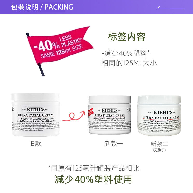 【自营】Kiehl's科颜氏高保湿面霜125ml