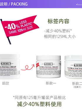 自营Kiehl＇s/科颜氏高保湿面霜