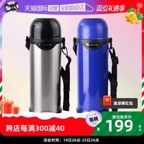 (self-employed) ZOJIRUSHI Elephant print insulated jug Japanese mens portable outdoor sports climbing small kettle