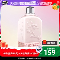 (self-employed) Eushutan cherry blossom body milk 250ml moisturizing and moisturizing and moisturizing the body milk and moisturizing the skin