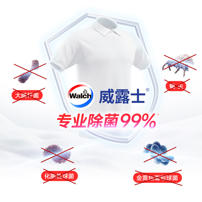 【自营】la有氧洗威露士洗衣液14斤/深层洁净松木内衣裤抗菌留香