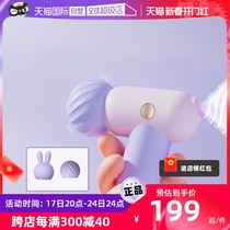 (self-employed) av stick massager female cannon machine self-turbator sucks shake stick clitori orgasm Spice Girl