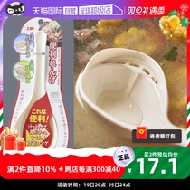 (Self-Employed) Japan Home Filter Soup Spoon Day Style Plastic Leakage Spoons Filter Soup Water Hotpot Spicy Hot Spoon