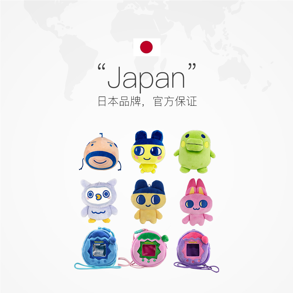 【自营】万代拓麻歌子电子宠物机欢乐园豆丁吉大嘴吉玩偶挂件包包 - 图2