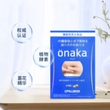 [Самостоятельно] 2 коробки*Японские таблетки онока питание питания волокна Гехуа Фермент растений 60 зерна/коробка