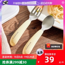 (Self-employed) Lebuckle Lebuckle Accessory Spoon Baby Spoon Baby Learn Eating Training Spoon Stainless Steel Fork Spoon Cutlery Suit