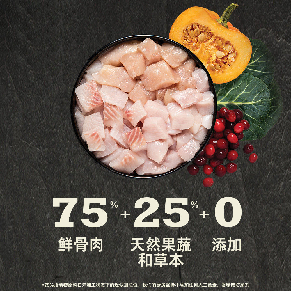 【自营】爱肯拿鸡肉猫粮进口成幼猫牧场盛宴猫粮4.5KG