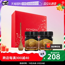 (self-employed) Ricky OranWildland flower honey gift box New Zealand imported pure natural gift gift gift