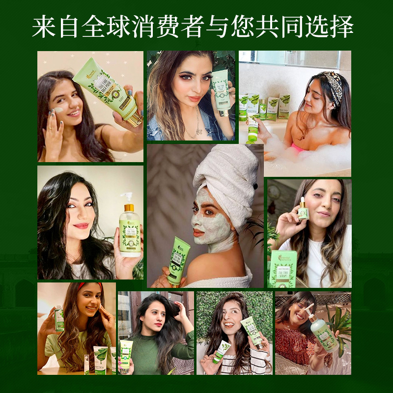 【自营】【拍1发3】有机茶树油天然沐浴露乳祛痘螨果酸aha去鸡皮