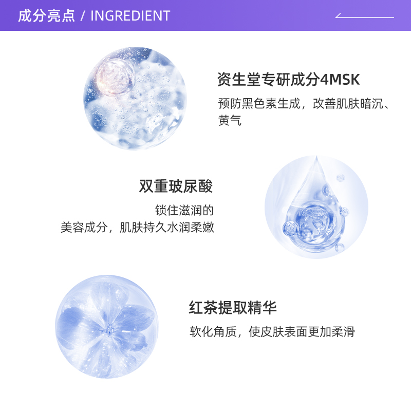 【自营】资生堂水之印润肤霜大蓝罐90g 温和补水保湿滋润乳液面霜