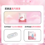 Магазин возвращает более 10 000 -летнего магазина самоуправленных японских учеников Chusme бросают 10 контактных линз.