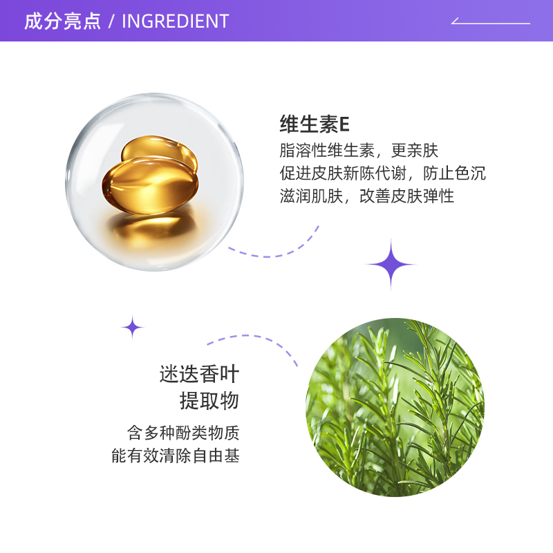  天猫国际自营全球超级店防晒霜