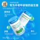 ແຄບຊູນ probiotic ນໍາເຂົ້າຈາກອົດສະຕາລີສໍາລັບໄວກາງຄົນແລະຜູ້ສູງອາຍຸໃນຂວດສີຂຽວ