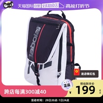 (self-employed) BABOLAT 100 BONDED TENNIS Pat Clothing Accessories Bag double shoulder bag