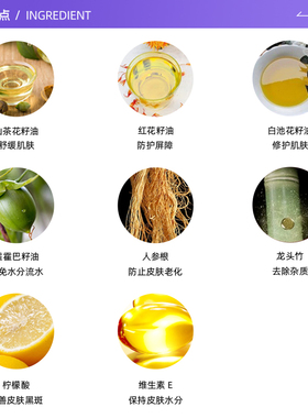 植村秀琥珀臻萃洁颜油450ml