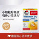3盒装德国双心维生素vd3成人迷你营养片剂中老年易吸收D3